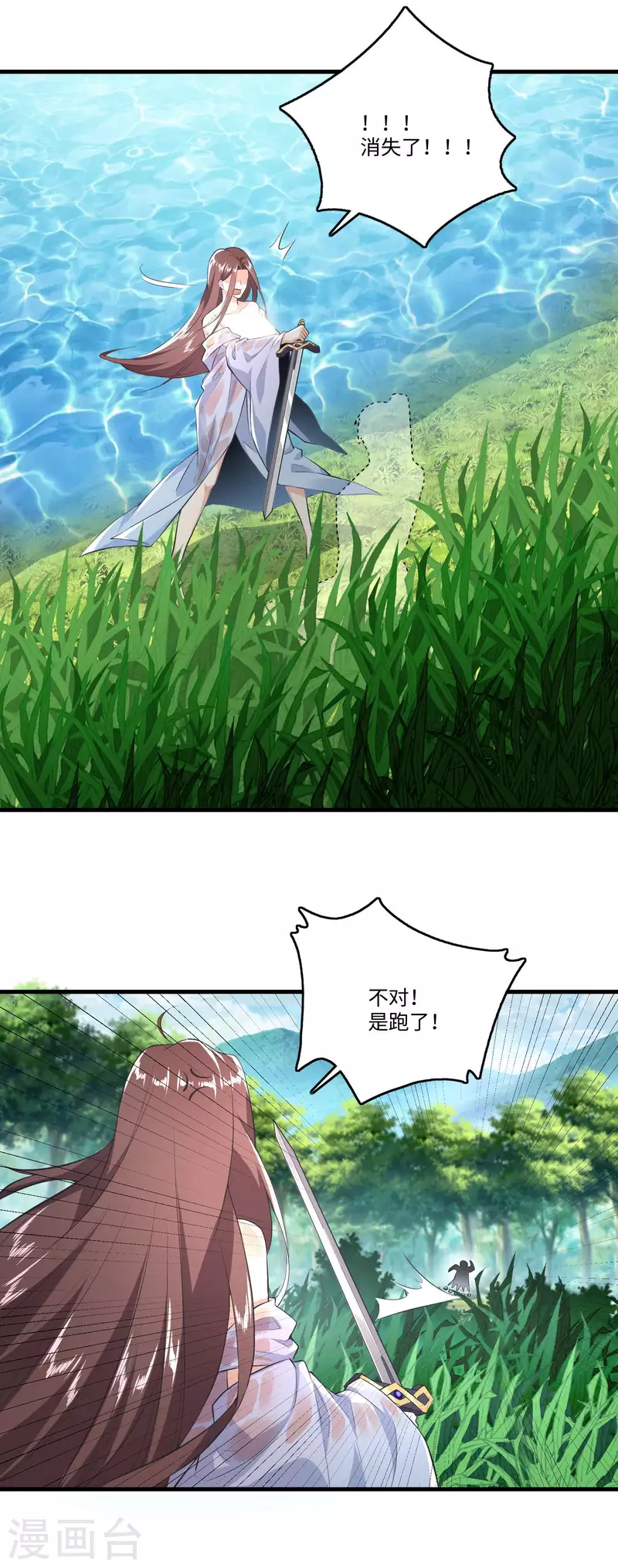 第2话 诈尸赘婿的打脸系统3