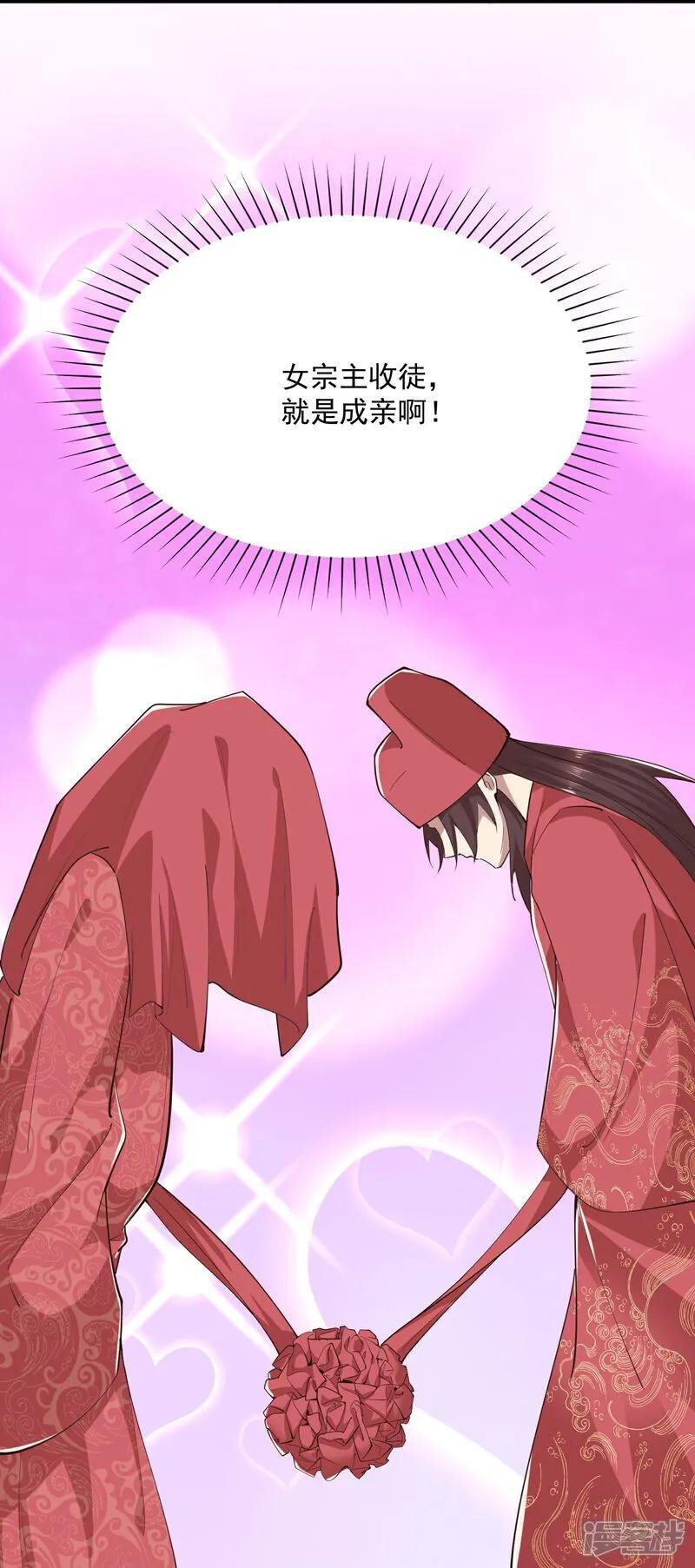 第213话 宗师25