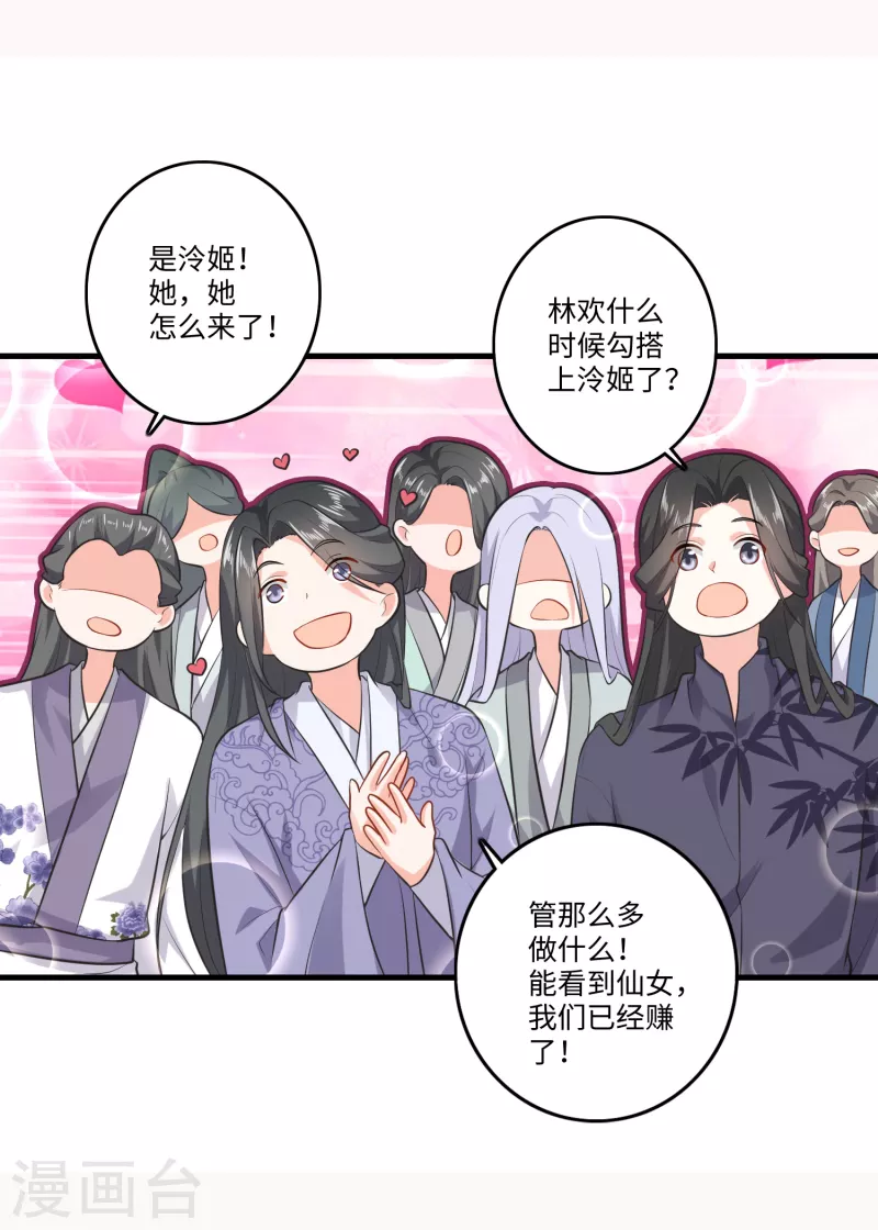 第4话 不讲瓷德的年轻人19
