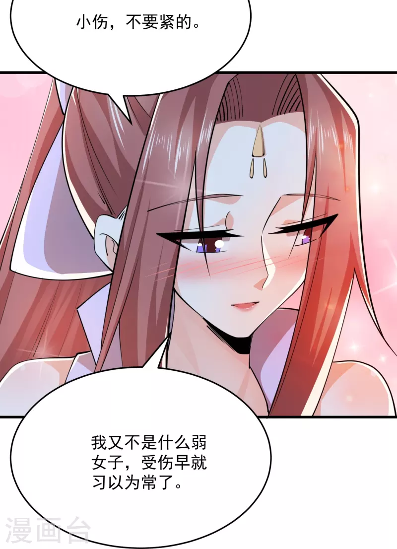 第193话 夏州屏障无人区12