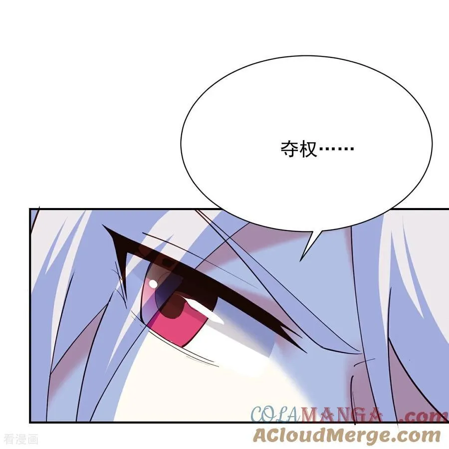 第219话 皇后棋子30
