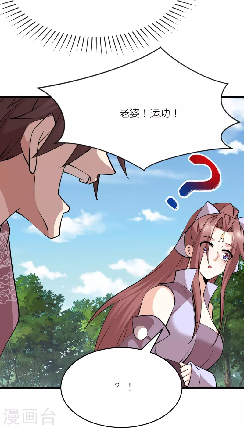第189话 接吻神功17