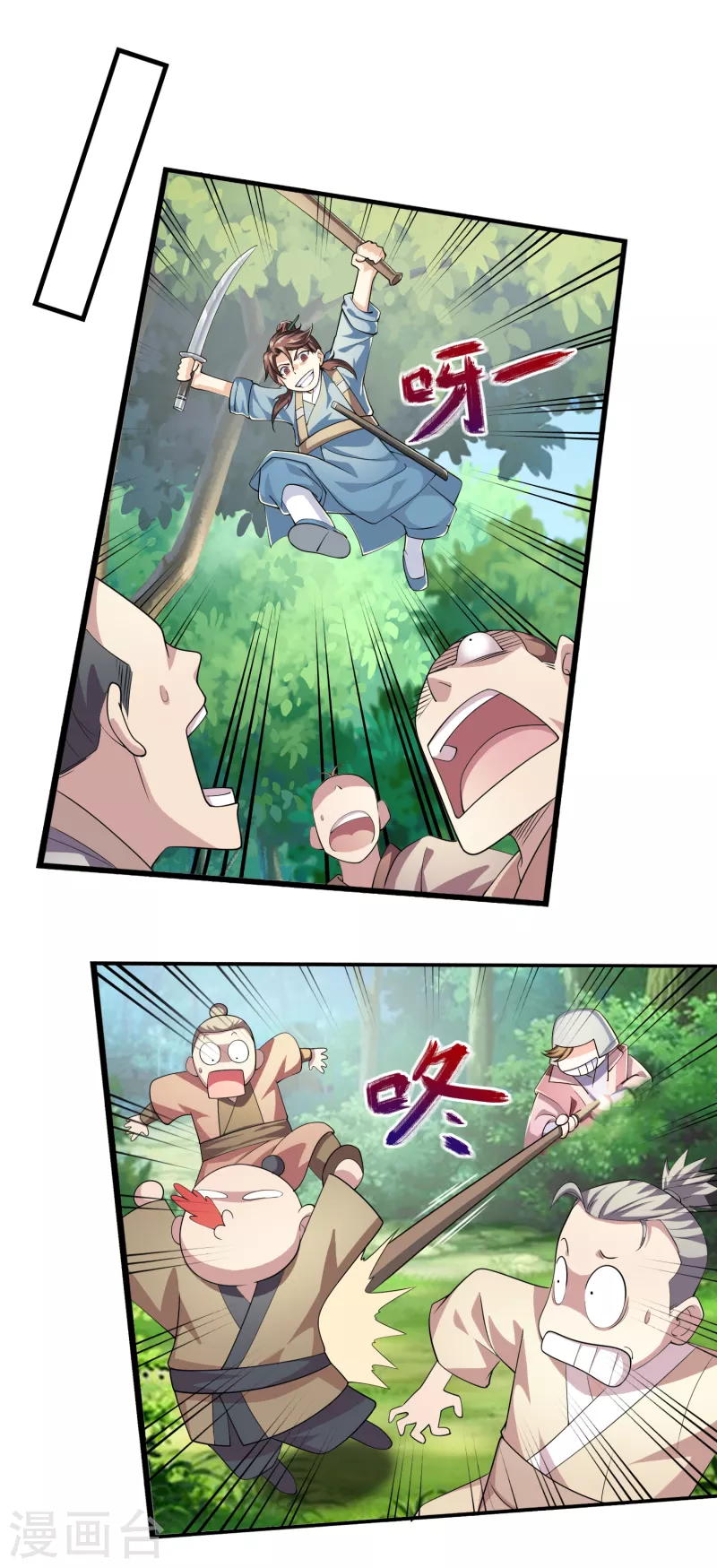 第110话 人人都爱我林欢15