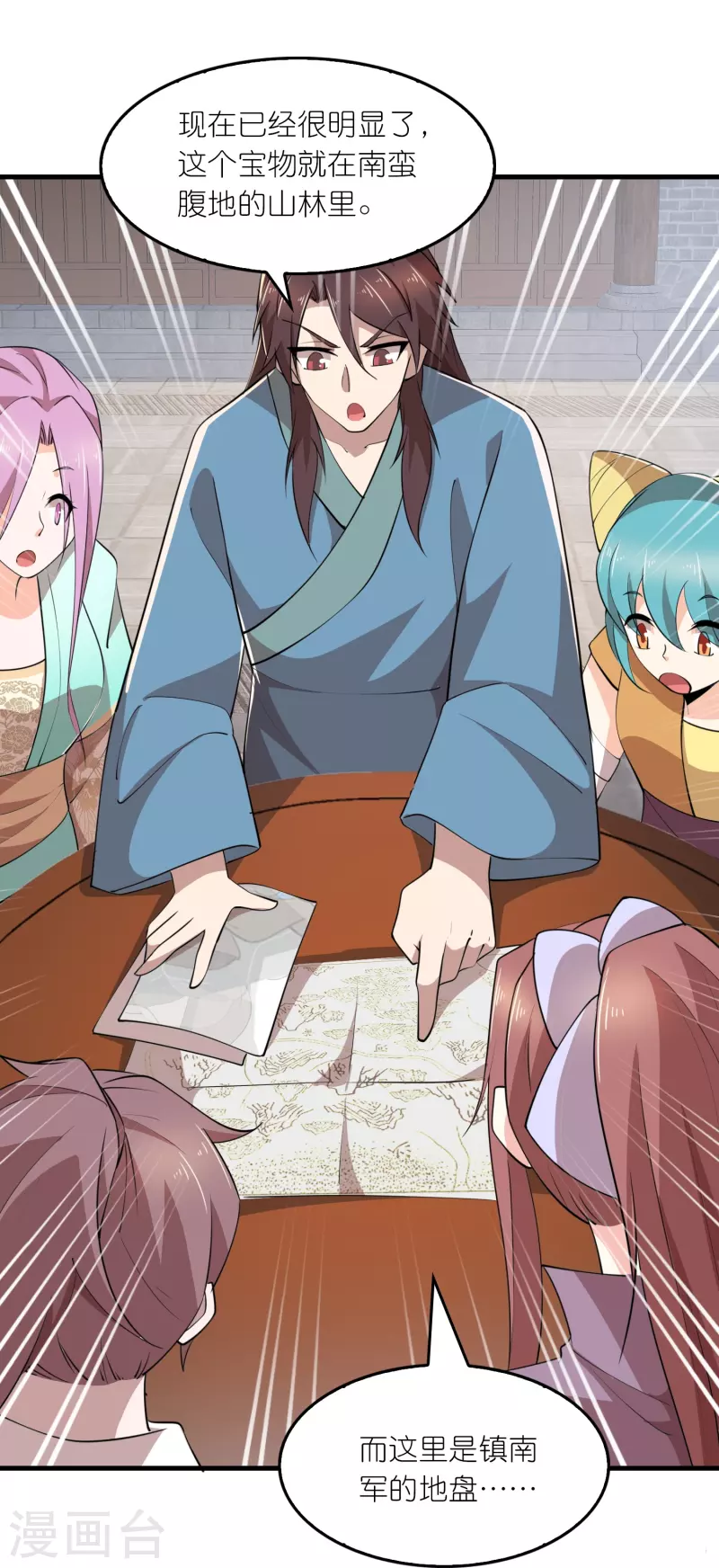 第177话 罗家刀法与藏宝图22