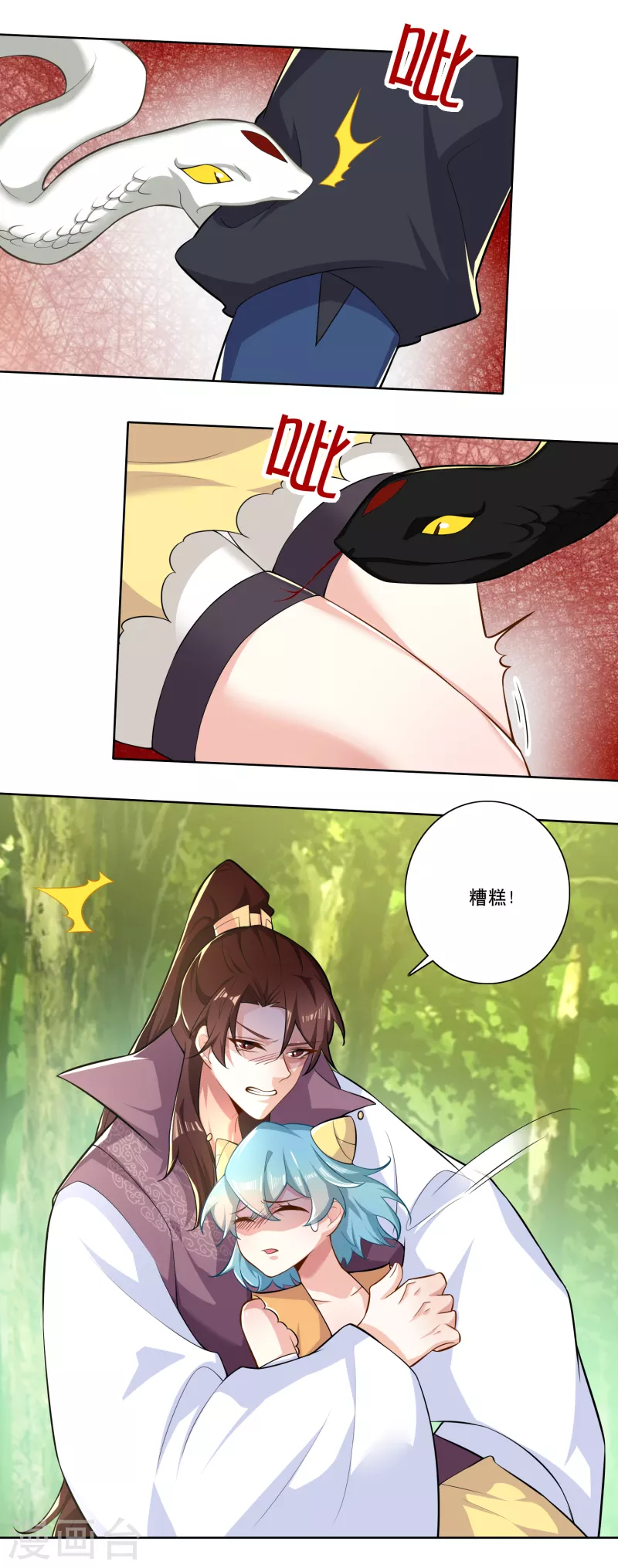 第48话 打虎英雄20