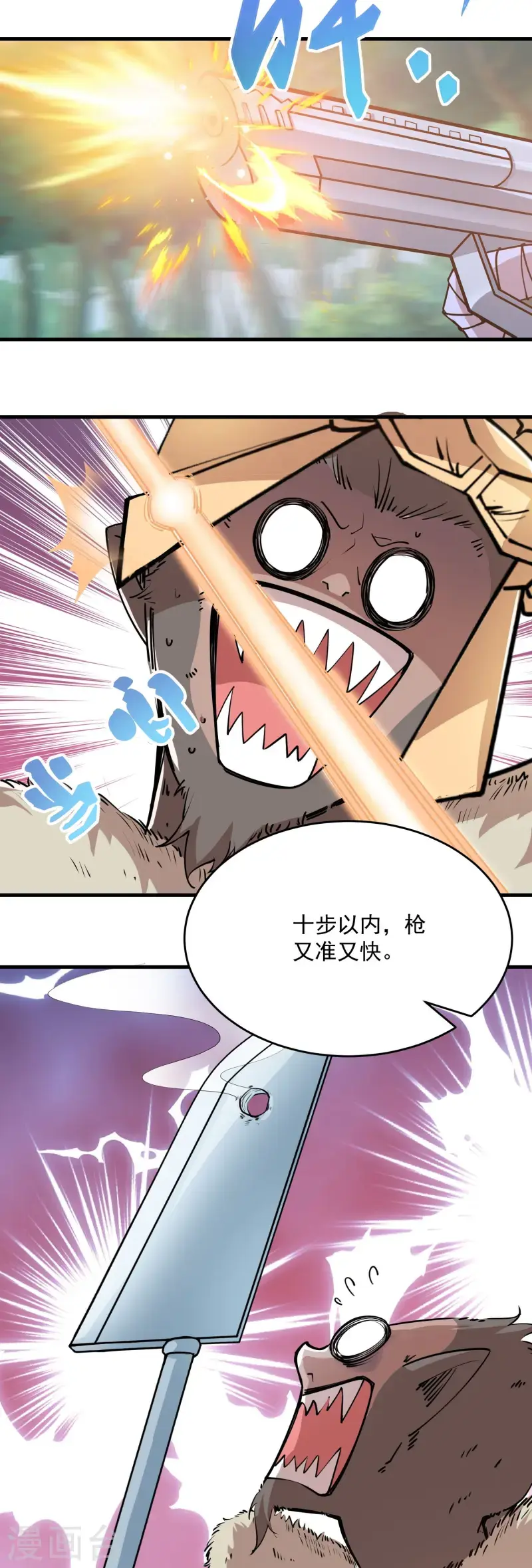 第200话 花果山水帘洞9