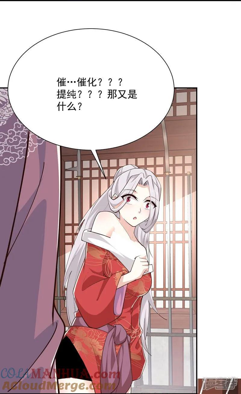 第213话 宗师22