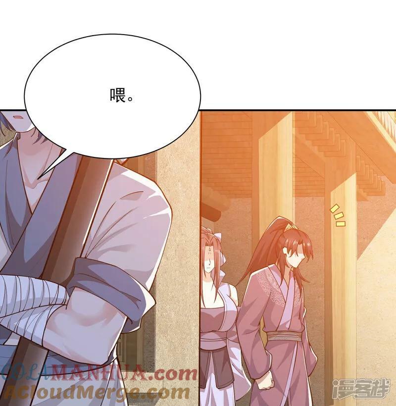第211话 龙脉，这个我熟12