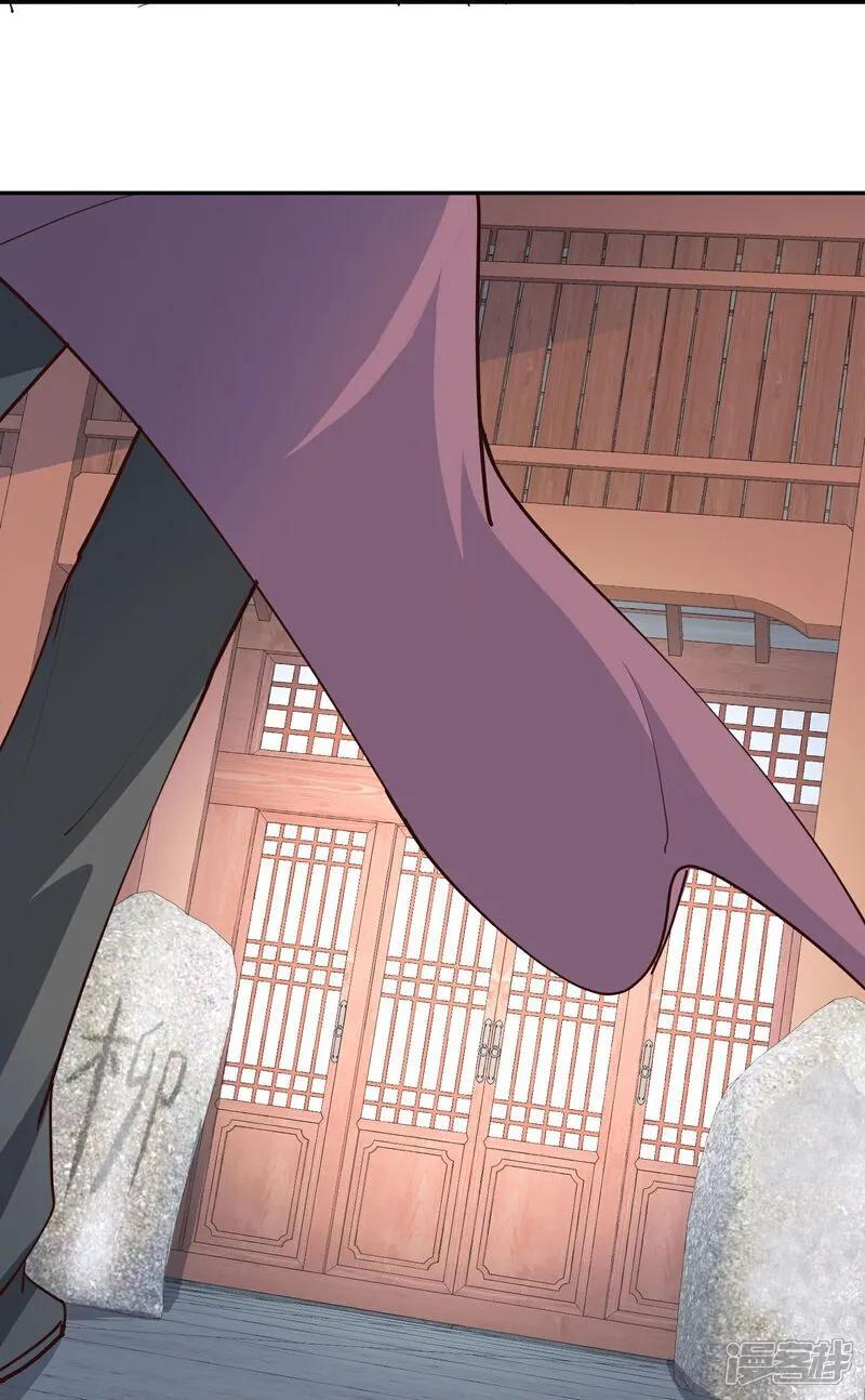 第213话 宗师13