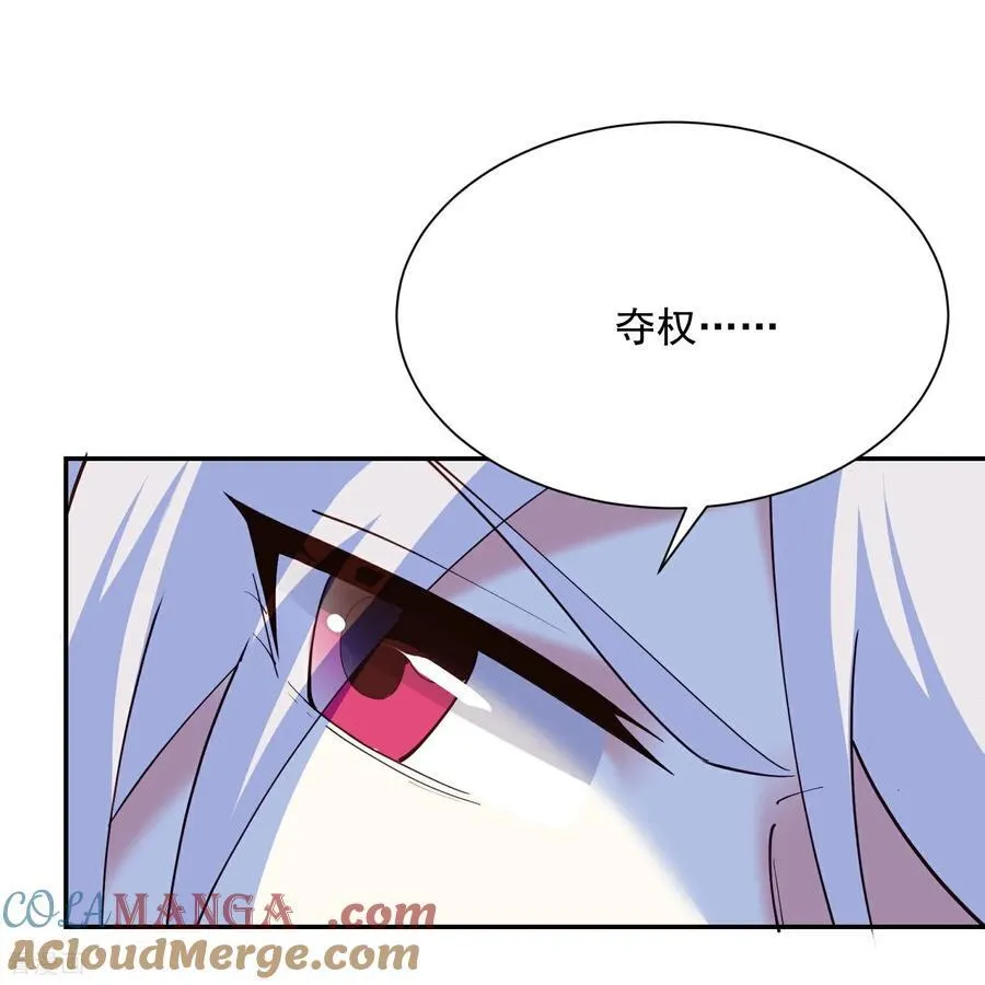 最终话 皇后棋子30