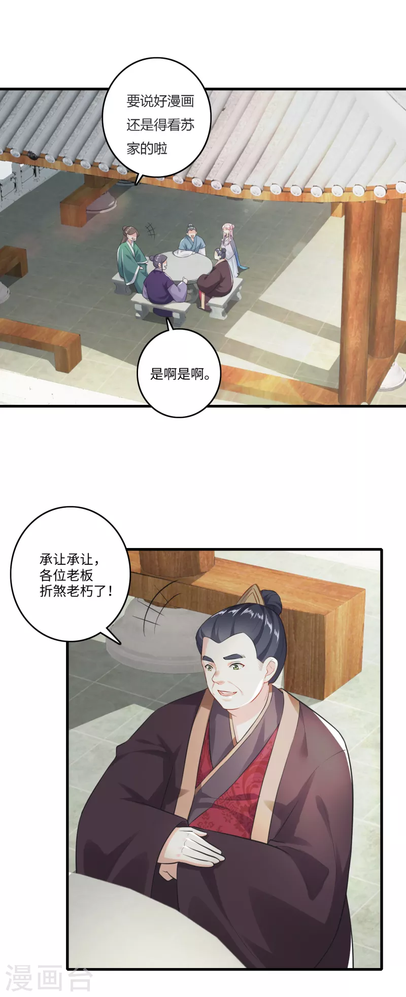 番外1