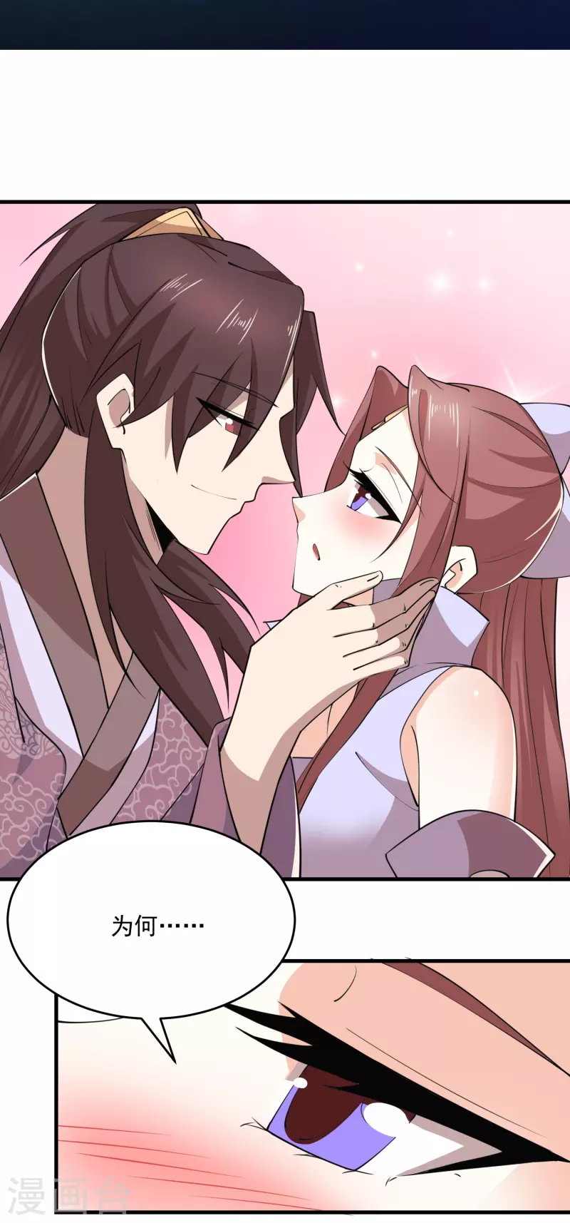 第190话 三人行必有一吻1