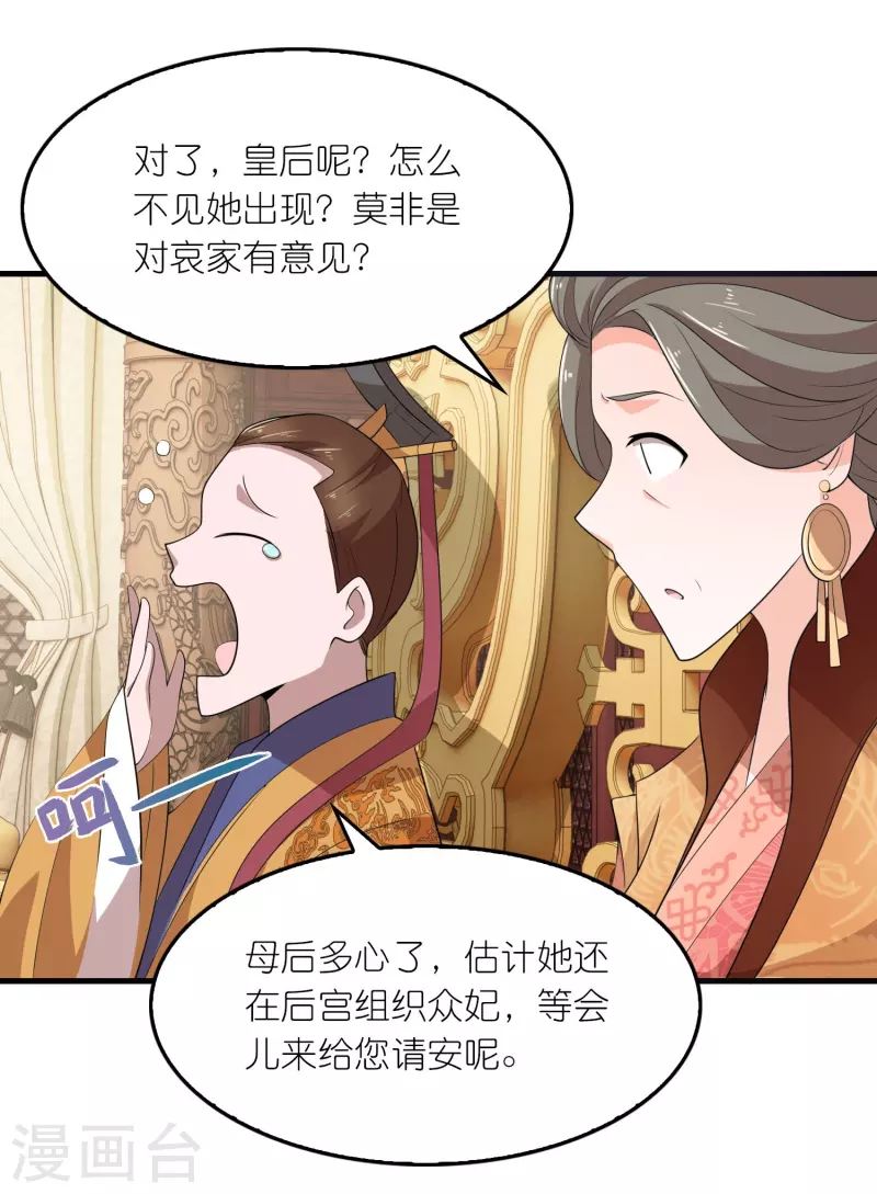 第131话 这个女演员不一般4