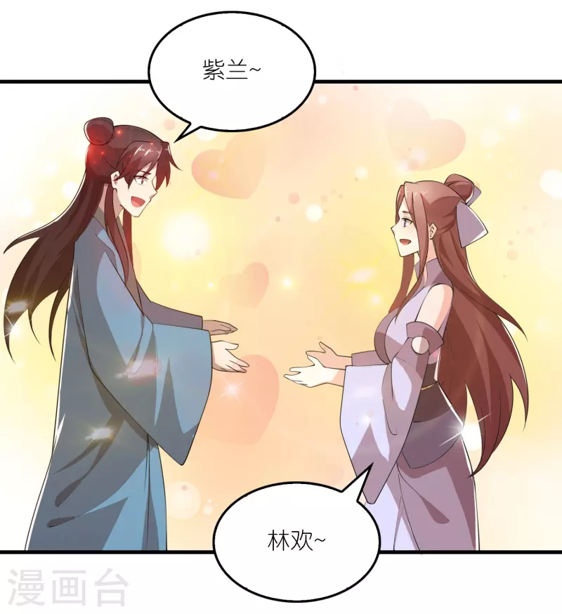 第176话 修罗场，开启5