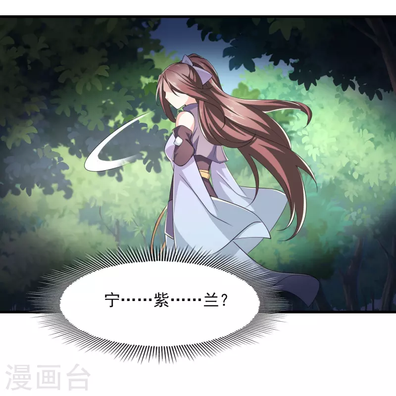 第120话 士可杀不可辱22