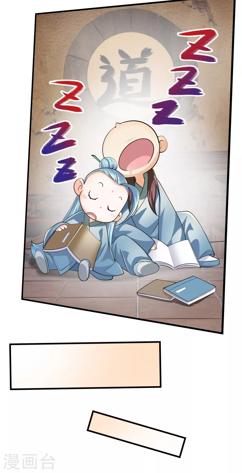 第104话 捧一踩一，我最在行4