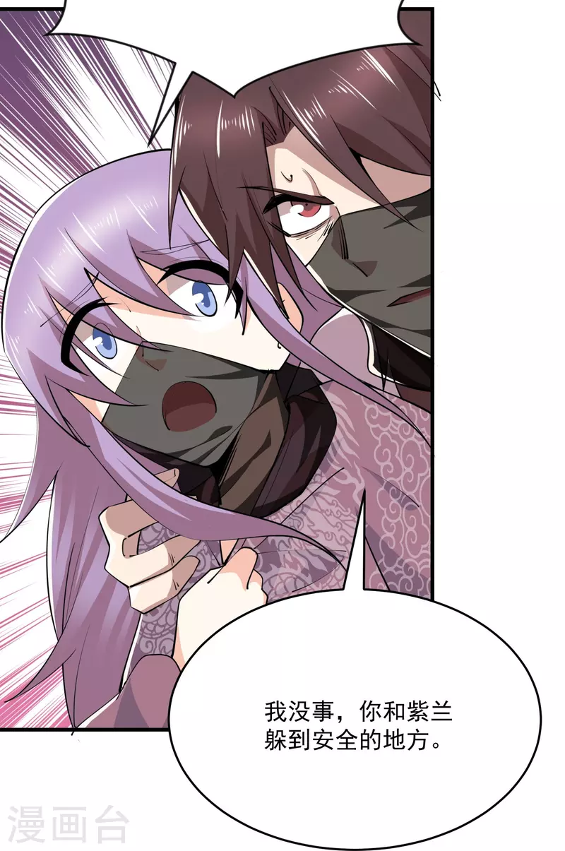 第195话 鳄鱼的咬力，也就一般般5