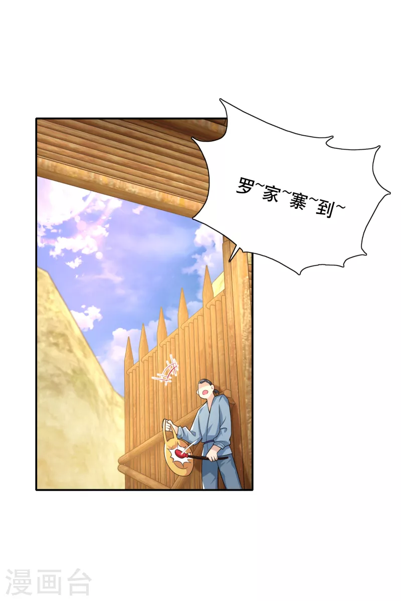 第43话 车速太快，我吐了8