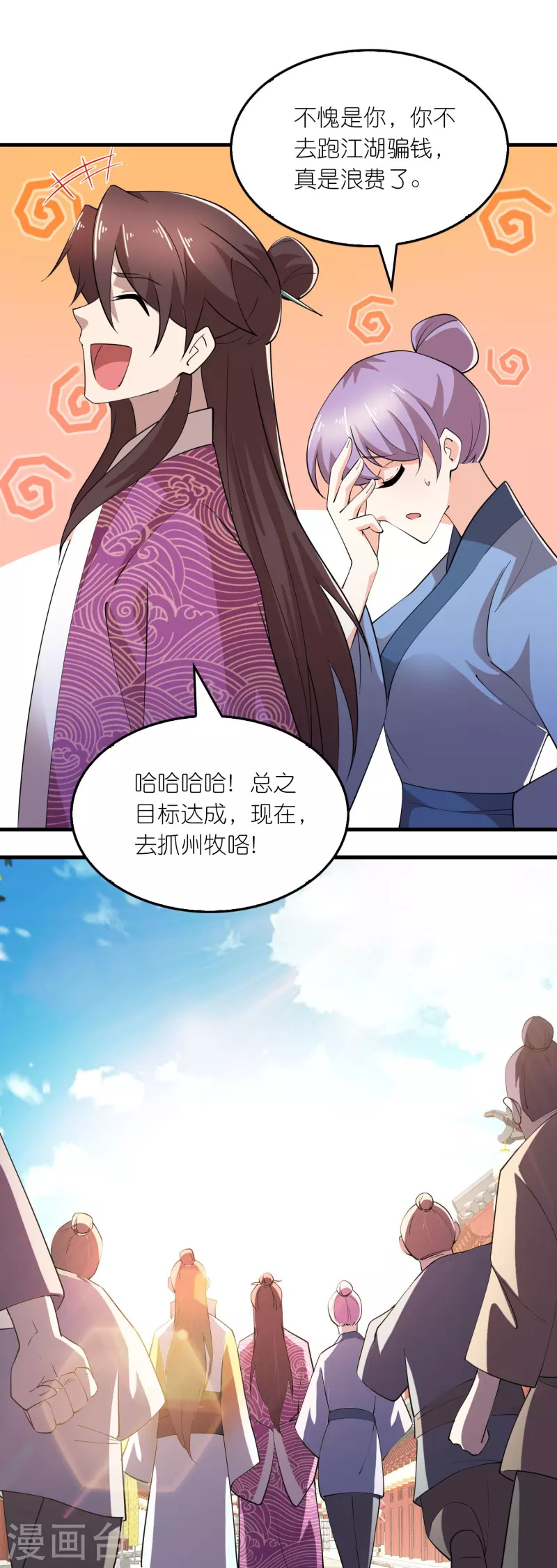 第172话 天意民意皆如此22