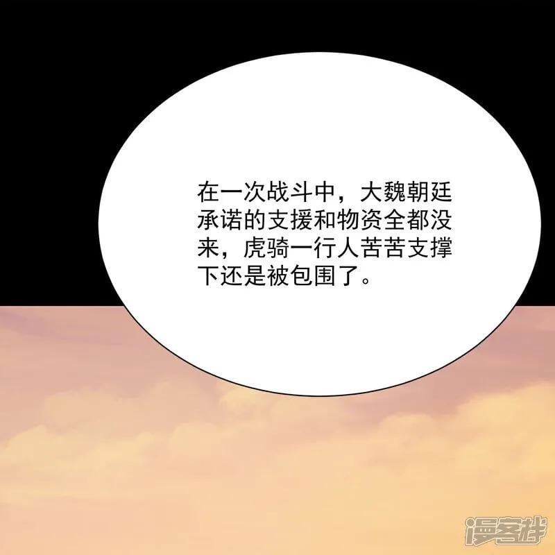 第214话 我不会欺师灭祖的17