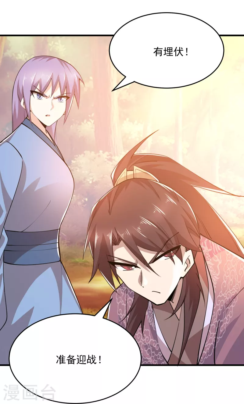 第193话 夏州屏障无人区15