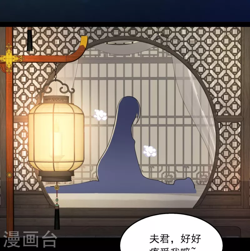第121话 你吼那么大声干嘛？1