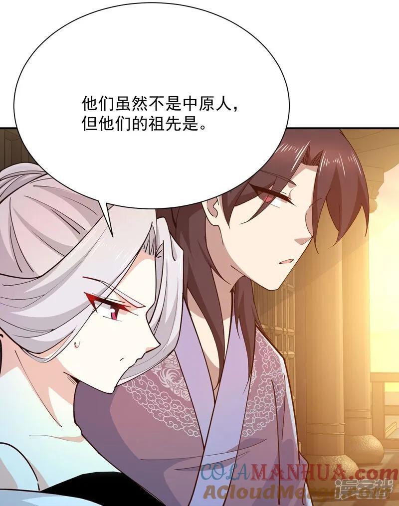 第214话 我不会欺师灭祖的14