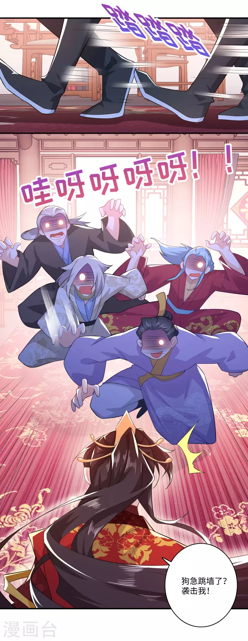 第14话 背诗背到入洞房10