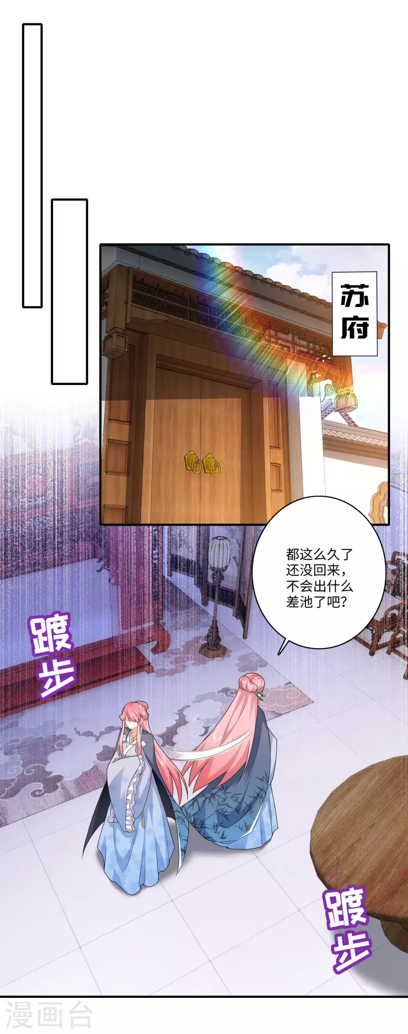 第10话 给前女友送女友是一种什么体验9