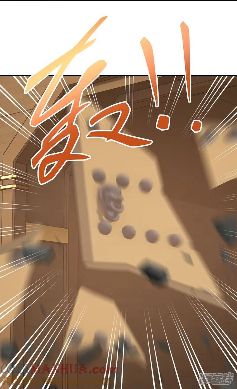 第214话 我不会欺师灭祖的28