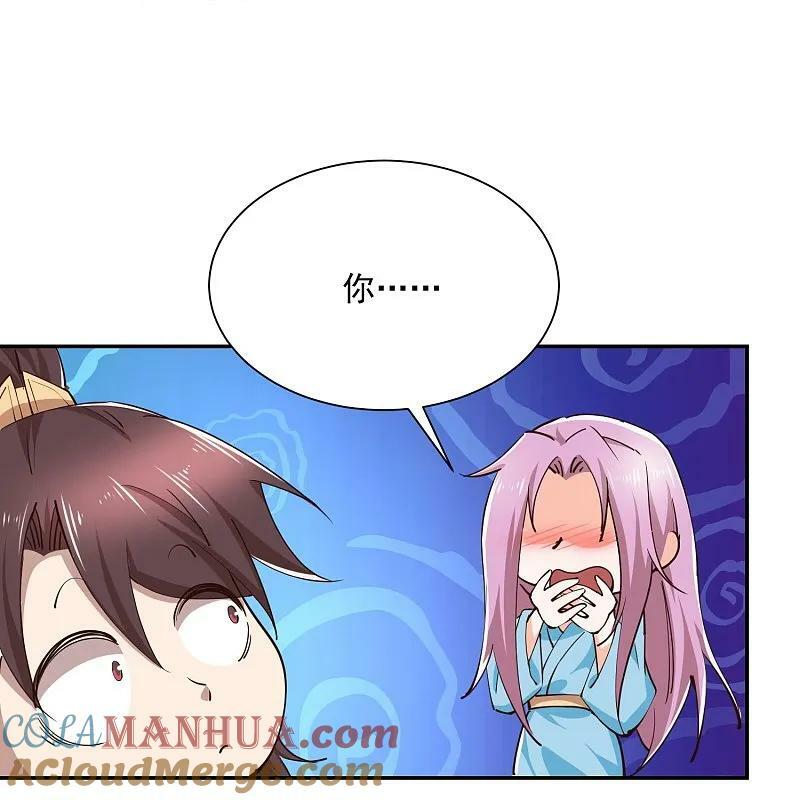 第205话 三鬼现世26