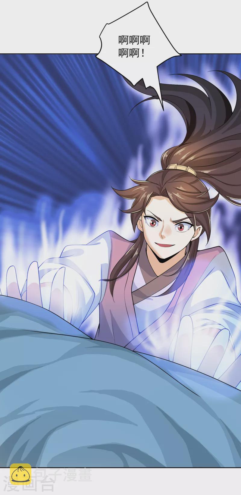 第91话 运动员精神是啥？我不知道20