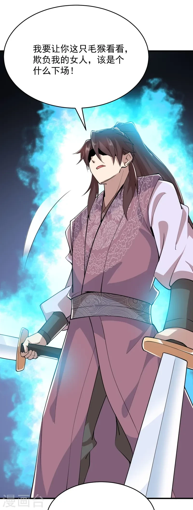 第198话 重振男人雄风20