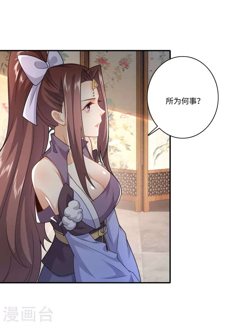 第9话 软饭硬吃上宁府？8