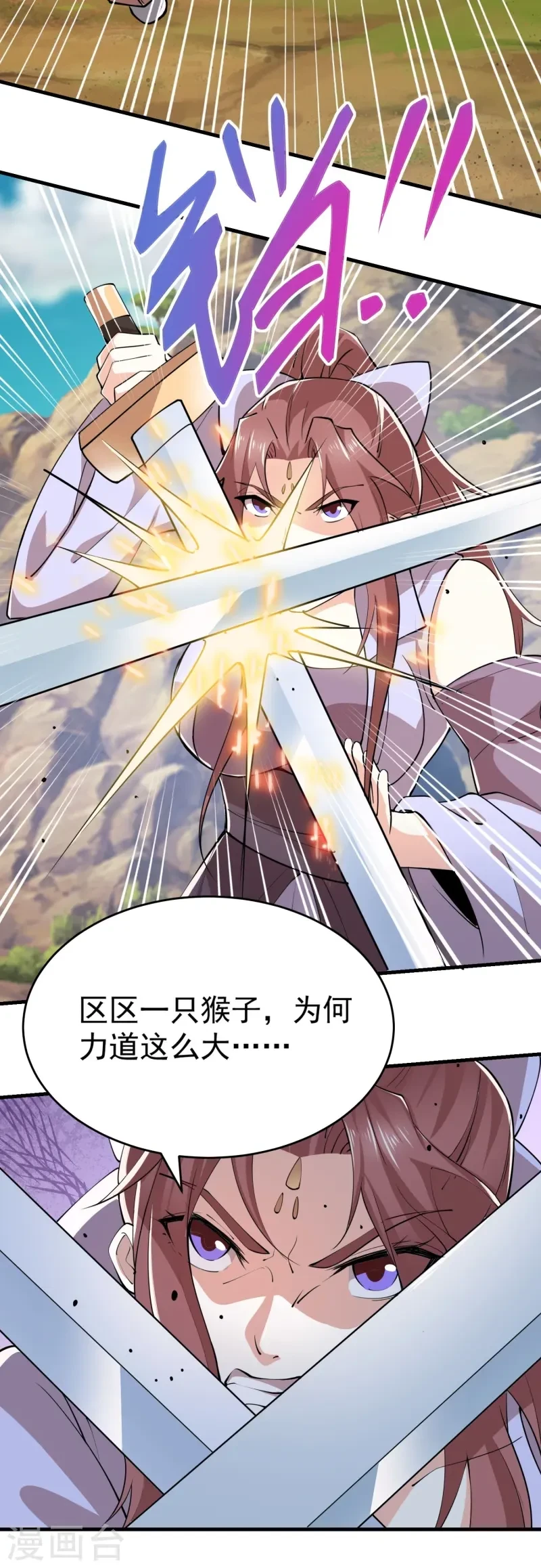 第198话 重振男人雄风2