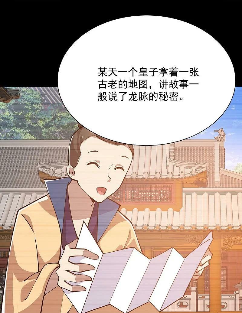 第204话 来一起修炼吧！5