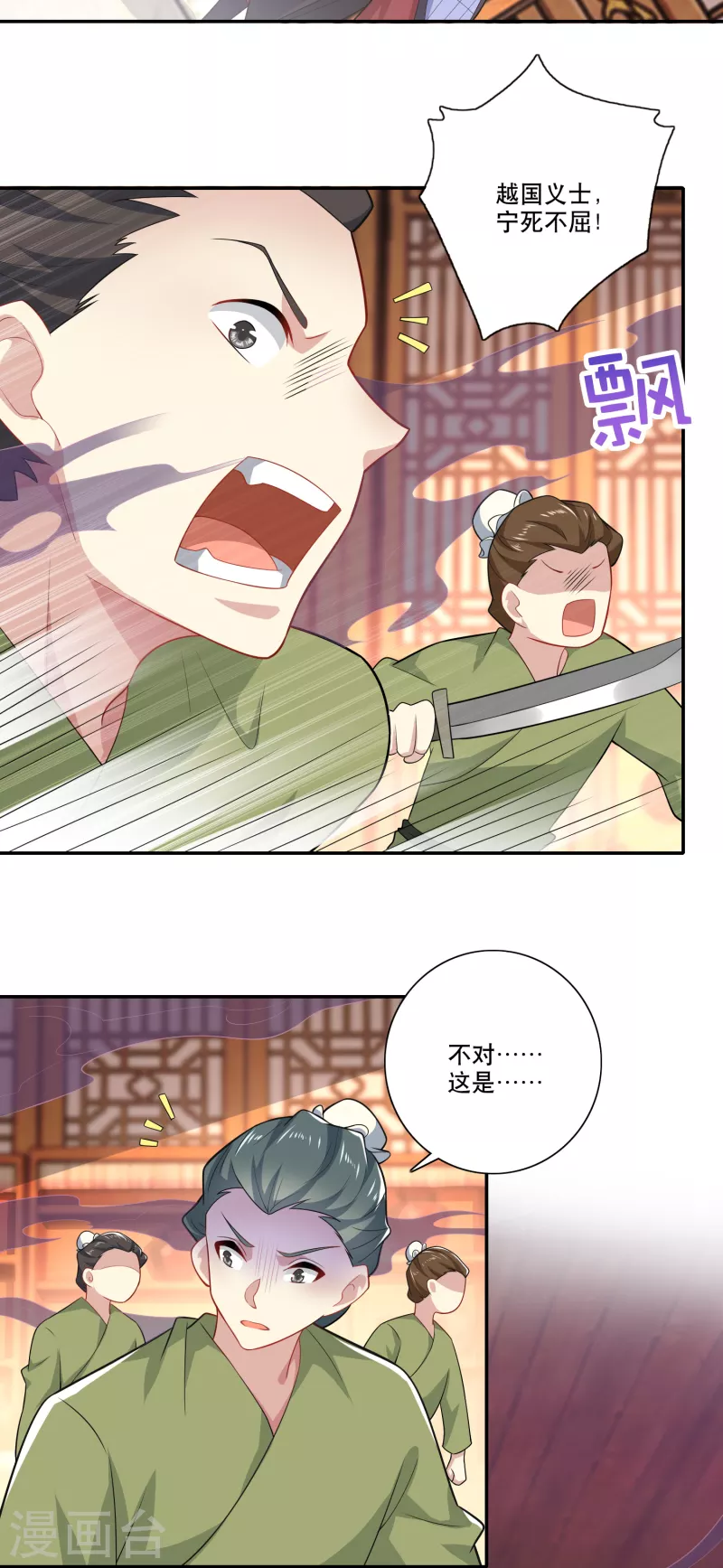 第36话 奥斯卡最佳女配角7