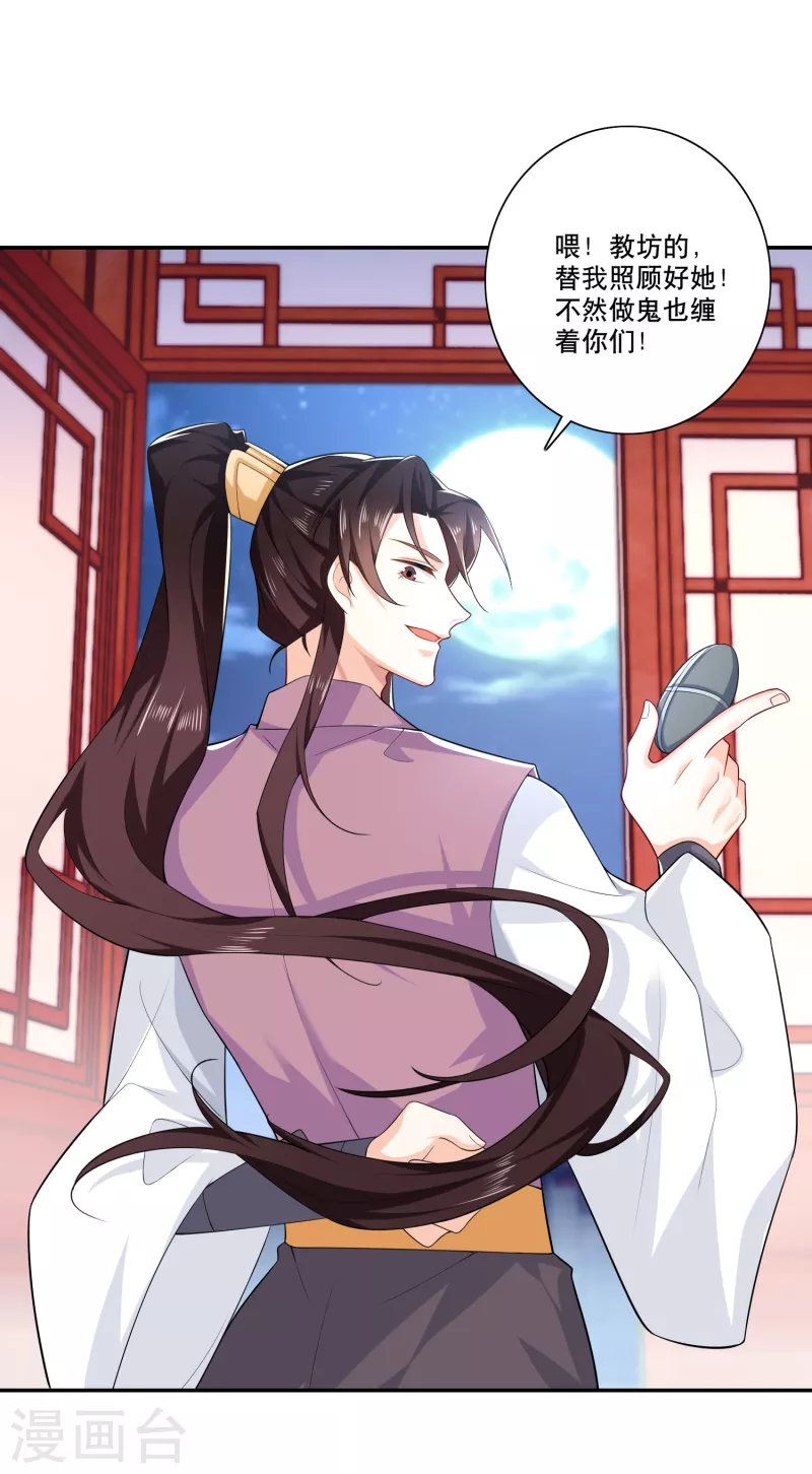 第28话 正经人从不来这种地方19