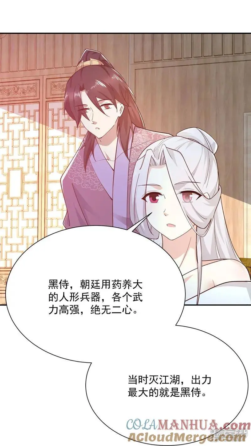 第216话 竟有此事？！14
