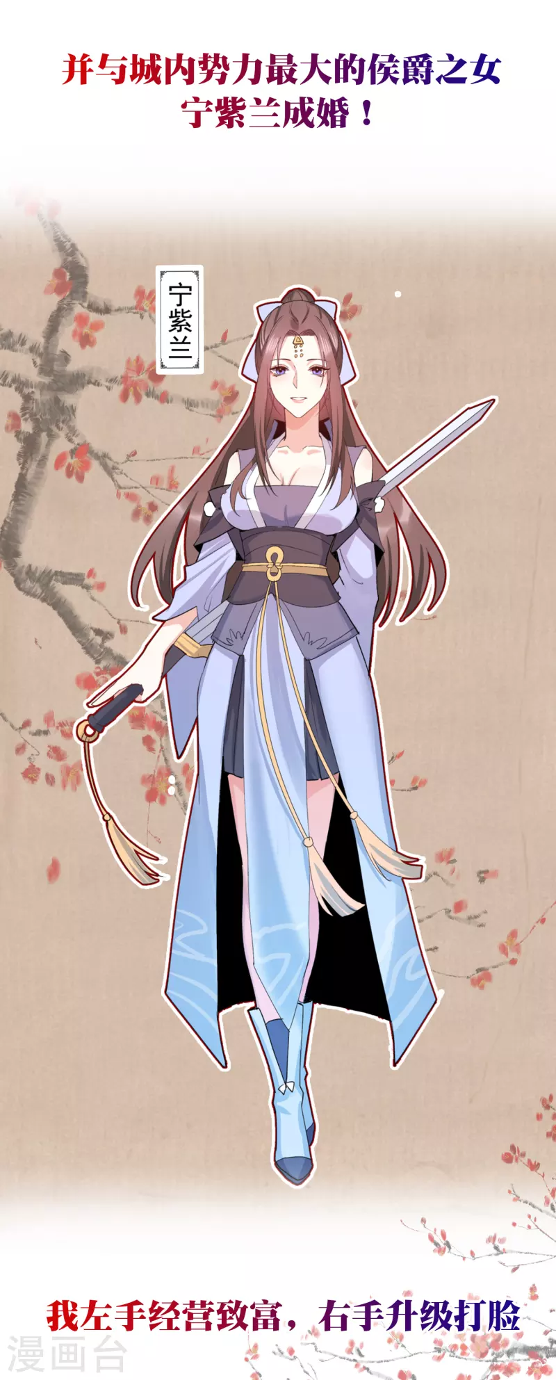 预告7