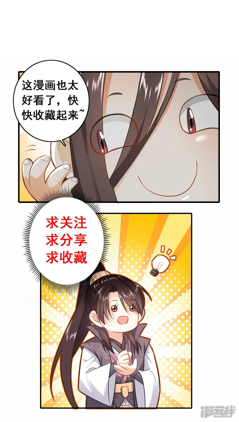 第201话 古墓丽影24