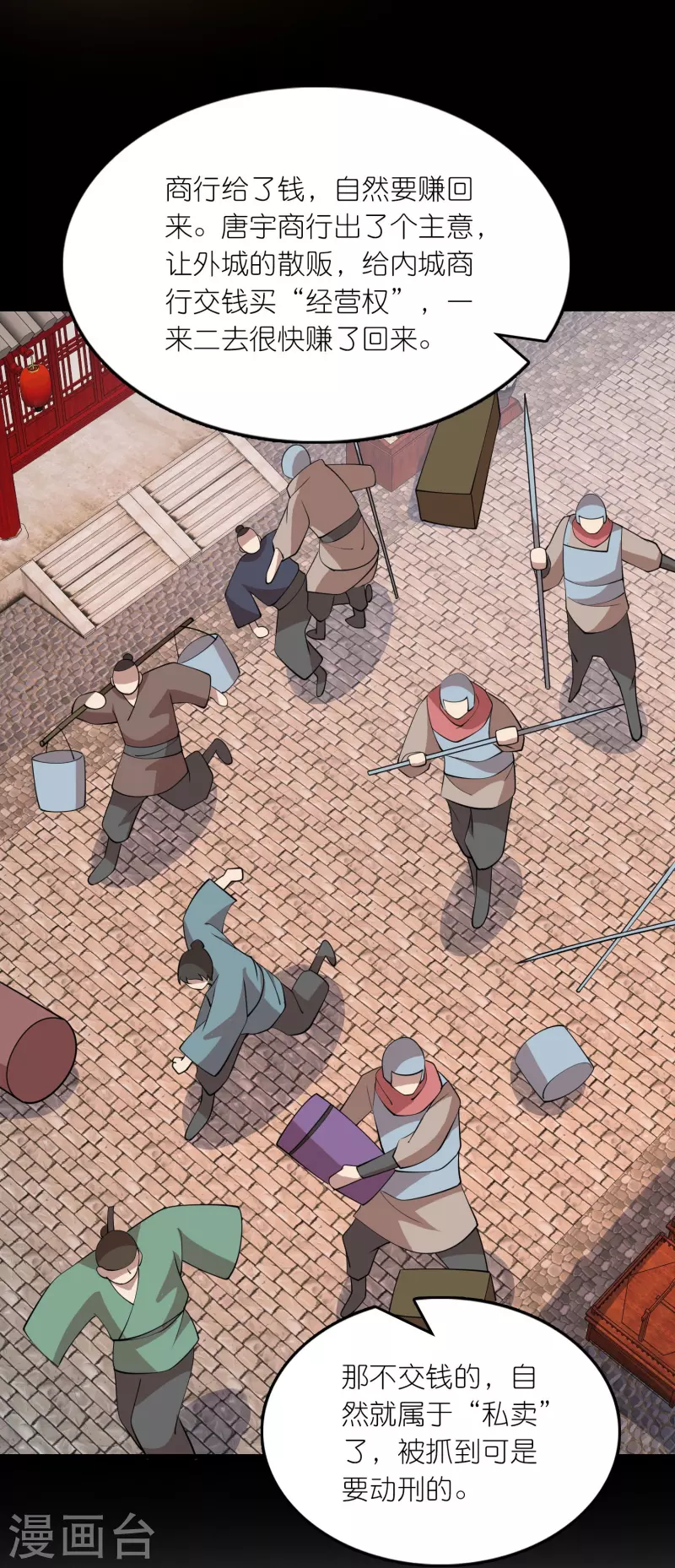 第170话 其实我手牌很多15