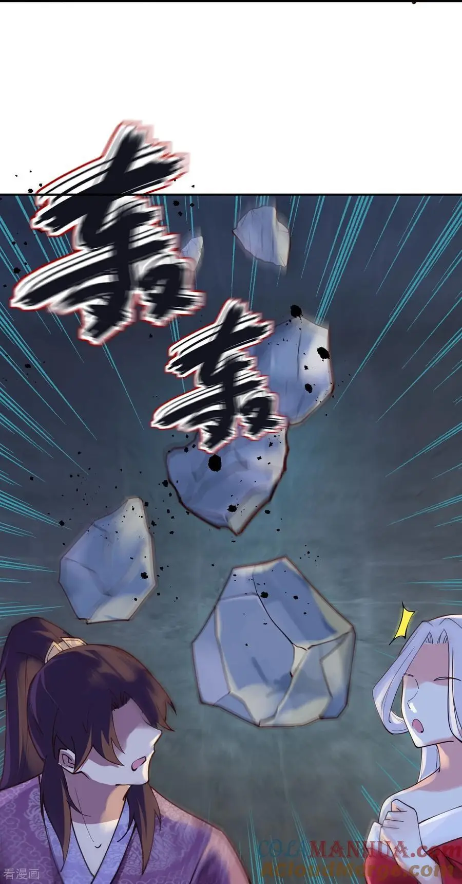 第217话 千里耳24