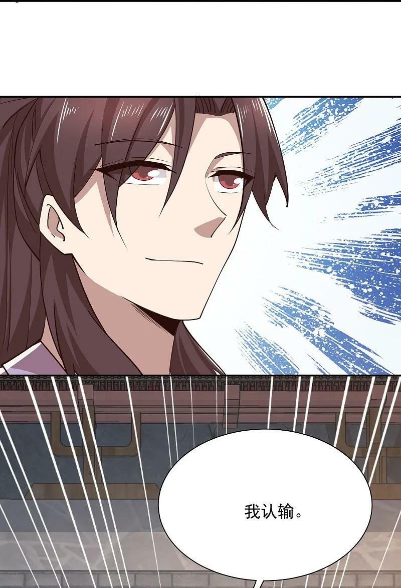 第210话 假赛！21