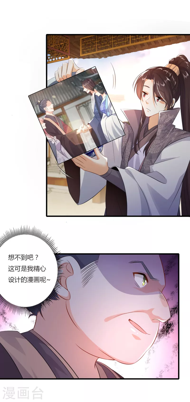 番外6