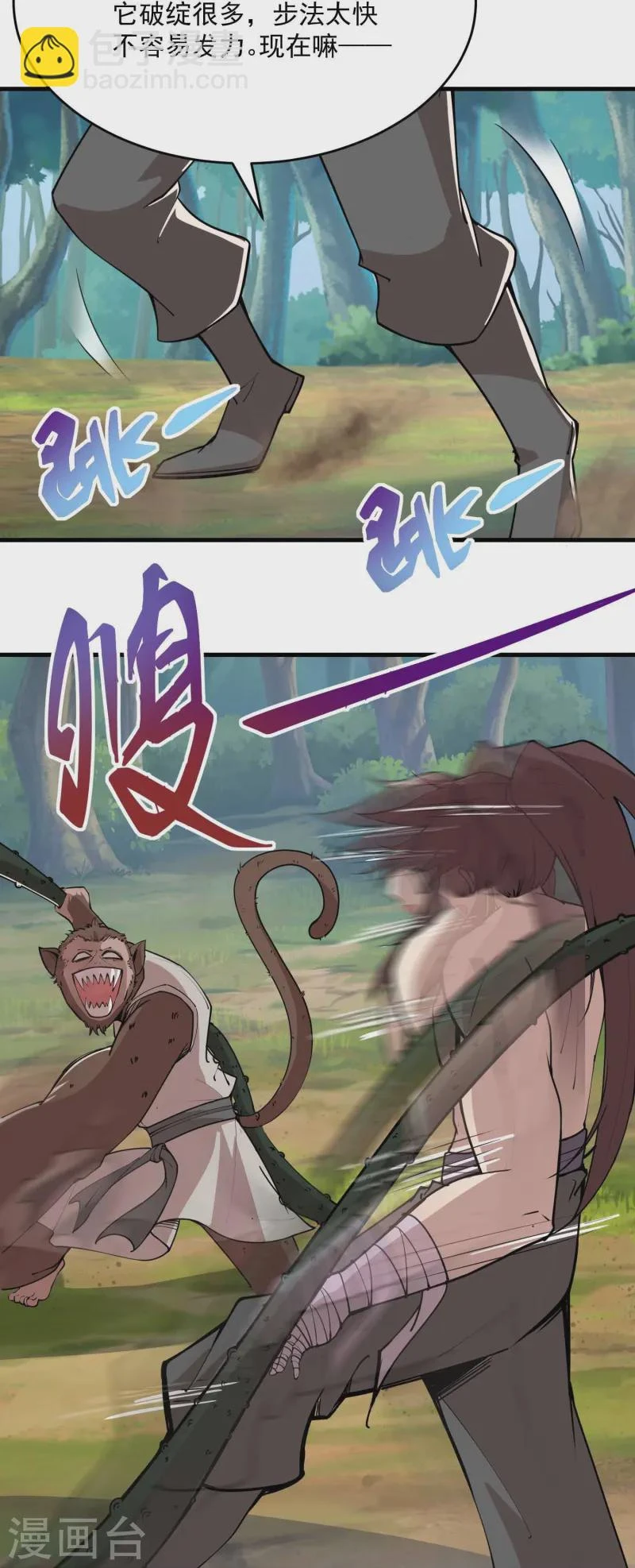 第199话 古代拳击的含金量11