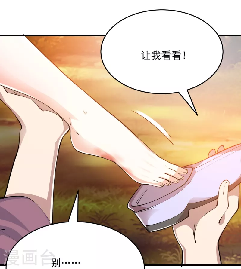 第193话 夏州屏障无人区10