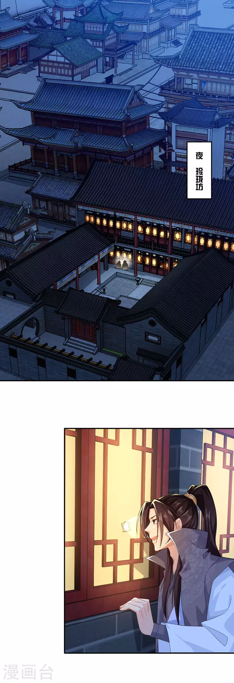 第28话 正经人从不来这种地方1
