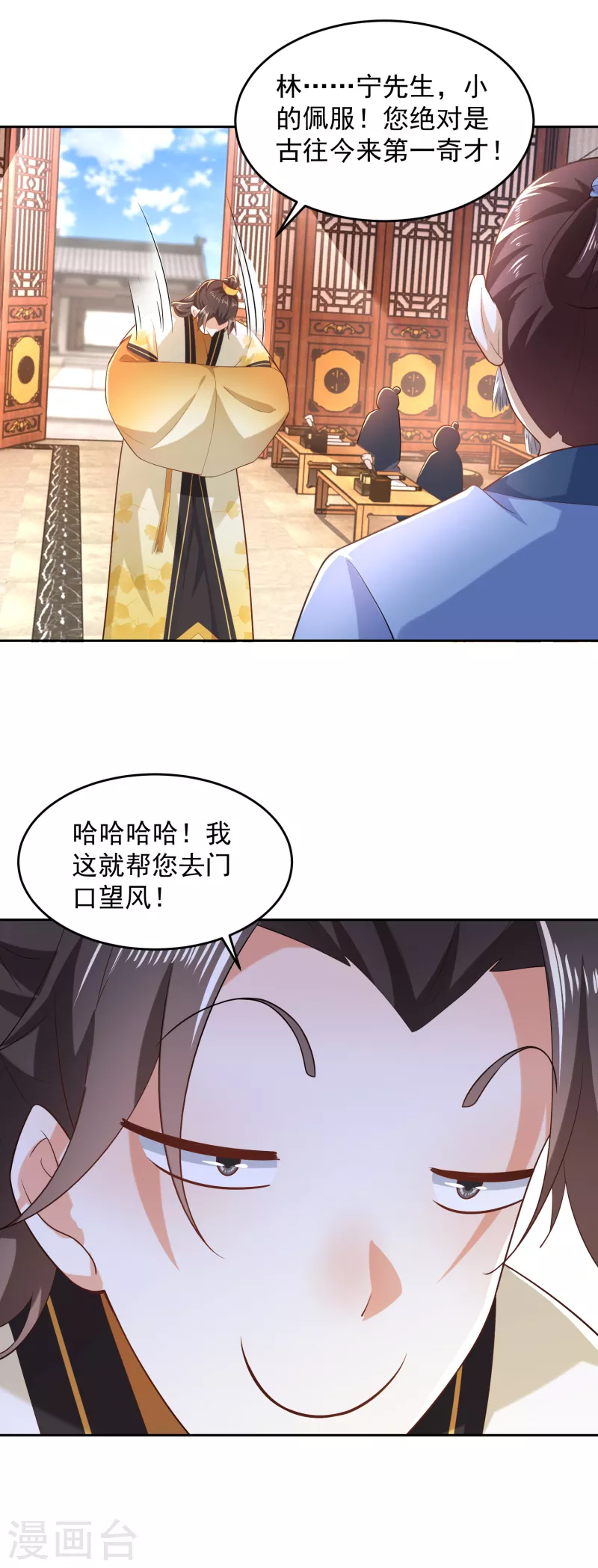 第82话 读书人的事，能叫抄吗？19