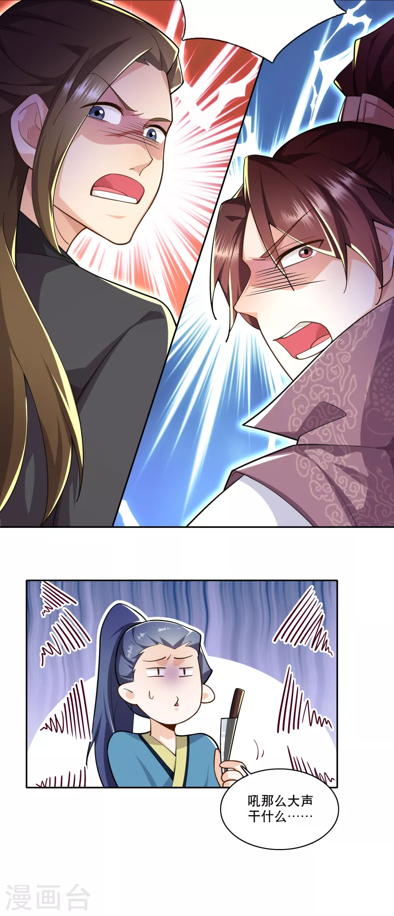 第67话 脱衣治病是传统14